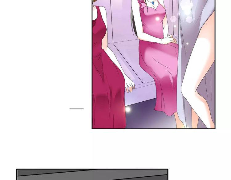 《逆袭之星途闪耀》第60话 明争暗斗 第4页