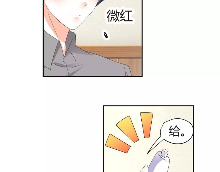《逆袭之星途闪耀》第59话 外冷内热 第29页