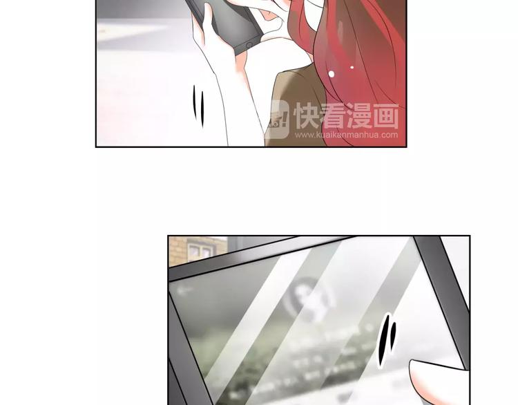 《逆袭之星途闪耀》第58话 你真贤惠 第19页