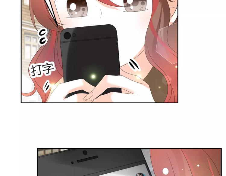 《逆袭之星途闪耀》第58话 你真贤惠 第22页