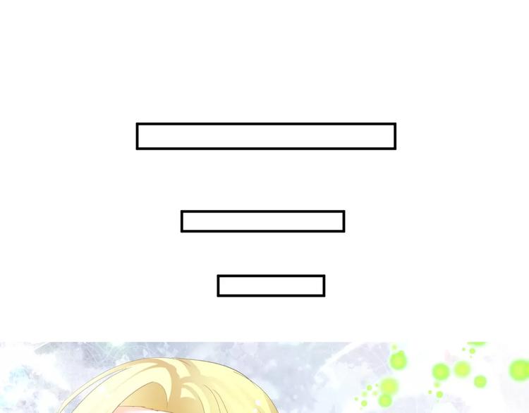 《逆袭之星途闪耀》第58话 你真贤惠 第25页