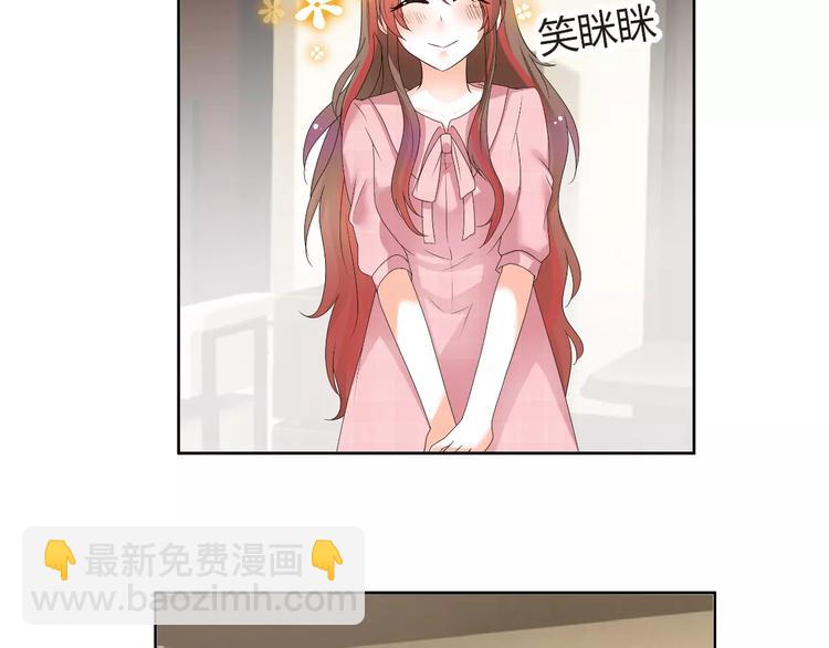 《逆袭之星途闪耀》第58话 你真贤惠 第34页