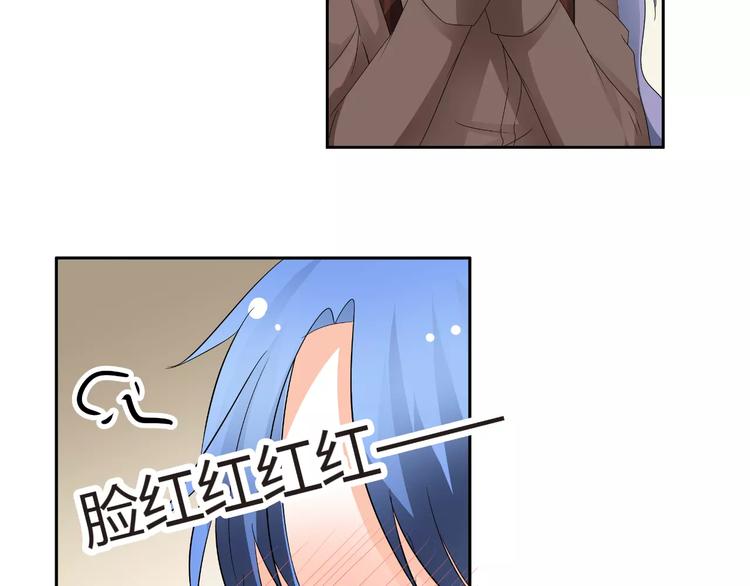 《逆袭之星途闪耀》第58话 你真贤惠 第48页