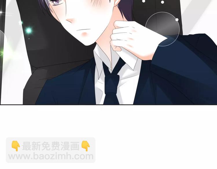 《逆袭之星途闪耀》第62话 迷妹的力量 第24页