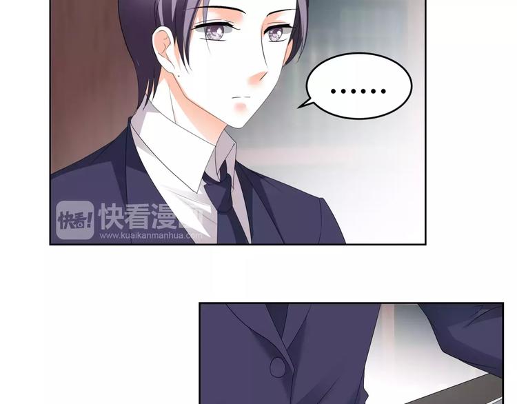 《逆袭之星途闪耀》第62话 迷妹的力量 第34页
