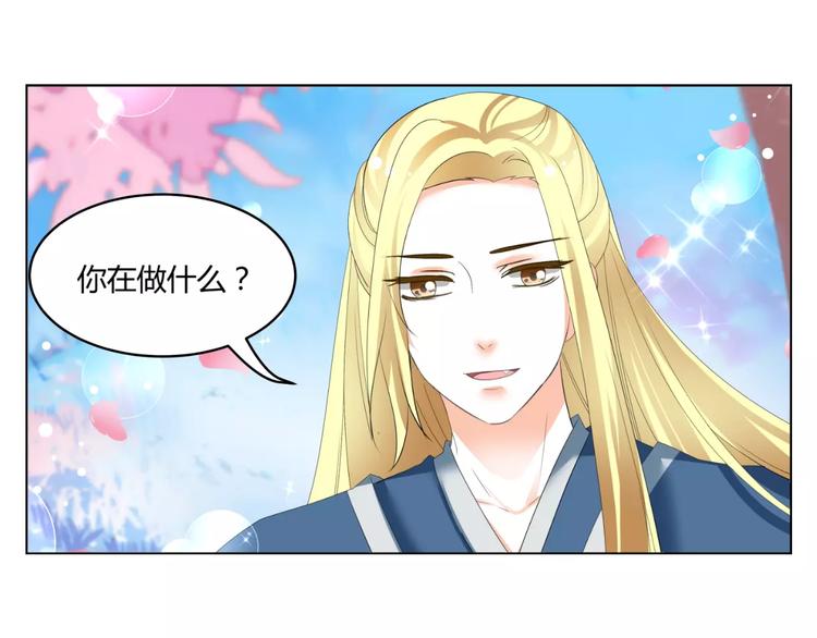 《逆袭之星途闪耀》第61话 一瞬的珍贵 第10页