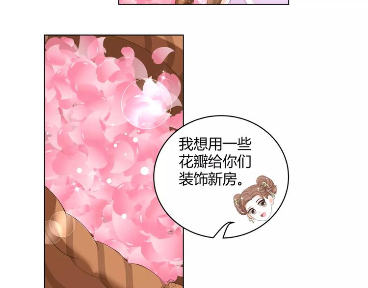 《逆袭之星途闪耀》第61话 一瞬的珍贵 第12页
