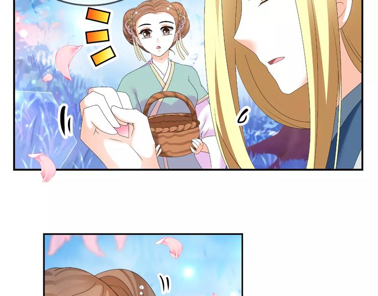 《逆袭之星途闪耀》第61话 一瞬的珍贵 第17页