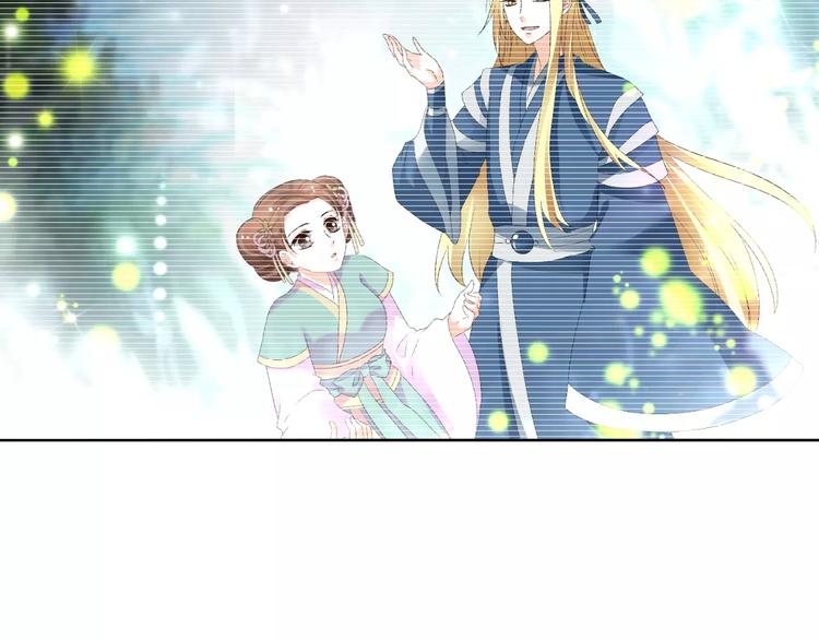 《逆袭之星途闪耀》第61话 一瞬的珍贵 第22页