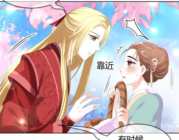 《逆袭之星途闪耀》第61话 一瞬的珍贵 第37页