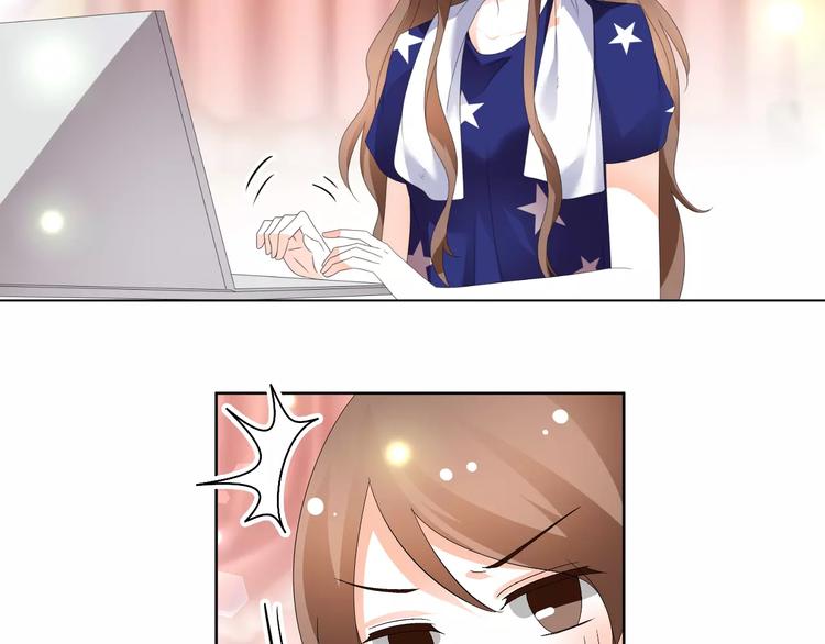 《逆袭之星途闪耀》第61话 一瞬的珍贵 第49页