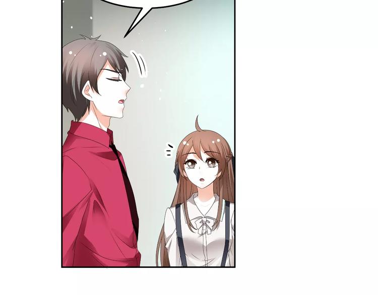 《逆袭之星途闪耀》第63话 绯闻缠身 第22页