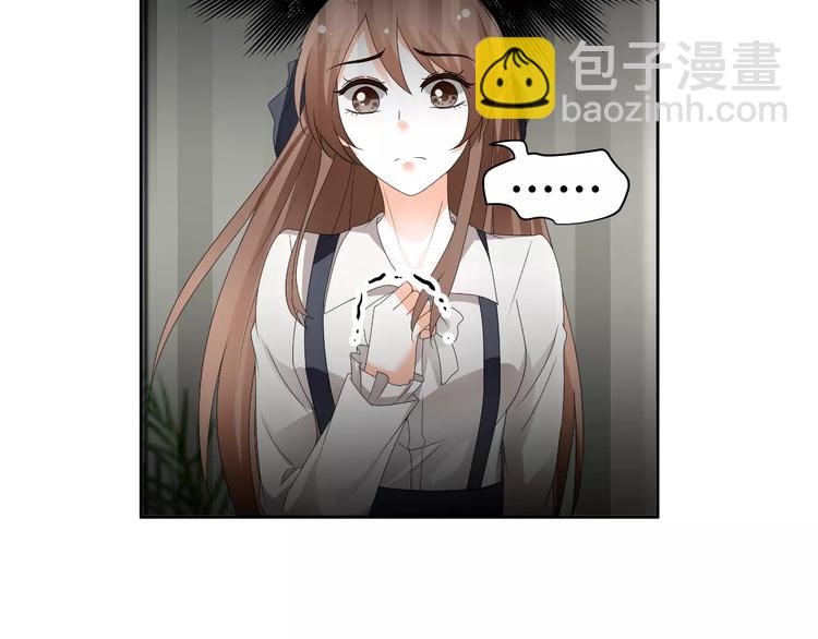 《逆袭之星途闪耀》第63话 绯闻缠身 第27页
