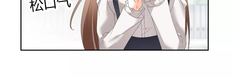 《逆袭之星途闪耀》第63话 绯闻缠身 第38页
