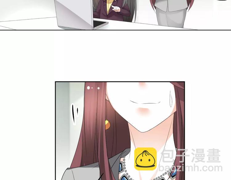 《逆袭之星途闪耀》第63话 绯闻缠身 第4页