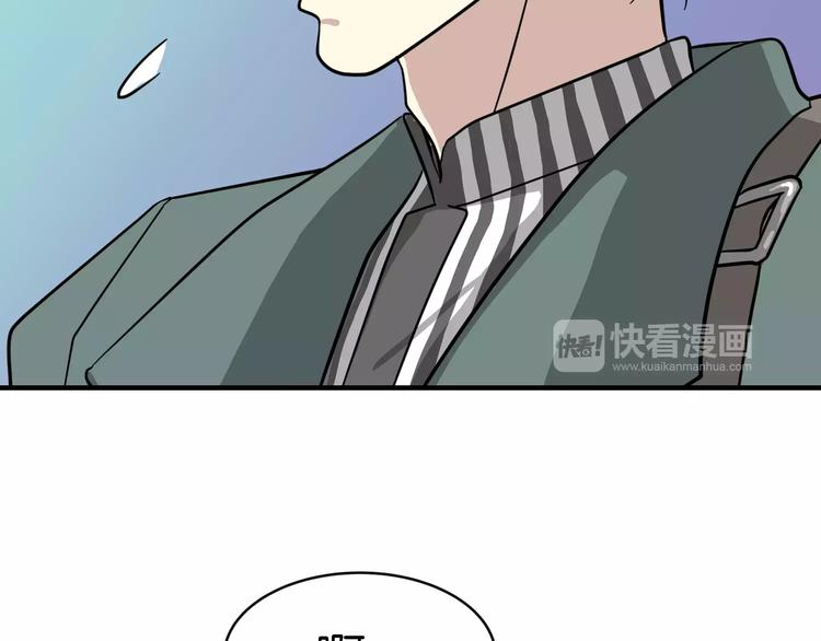《我想喜欢你之楼下冤家》第4话 他竟然搬到了我的隔壁！ 第13页