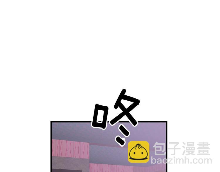 《我想喜欢你之楼下冤家》第3话 尴尬的逃跑 第25页