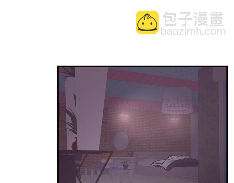 《我想喜欢你之楼下冤家》第3话 尴尬的逃跑 第27页