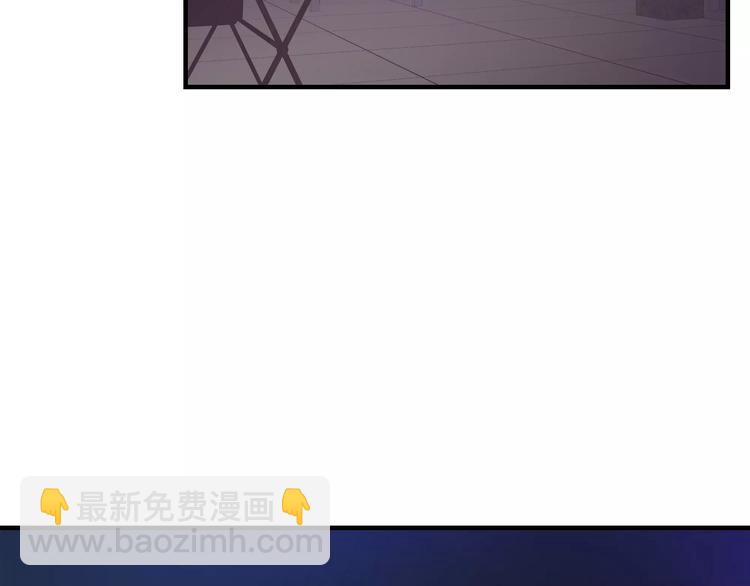 《我想喜欢你之楼下冤家》第3话 尴尬的逃跑 第28页