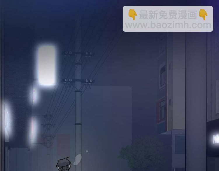 《我想喜欢你之楼下冤家》第3话 尴尬的逃跑 第29页
