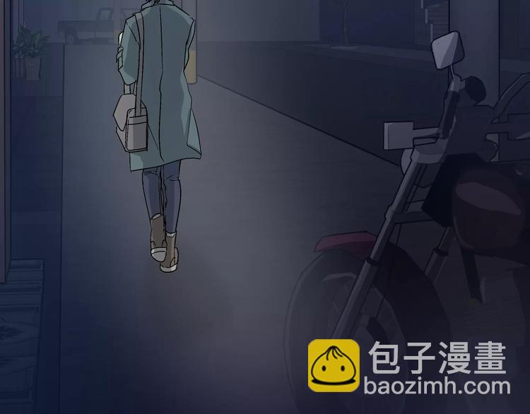 《我想喜欢你之楼下冤家》第3话 尴尬的逃跑 第30页