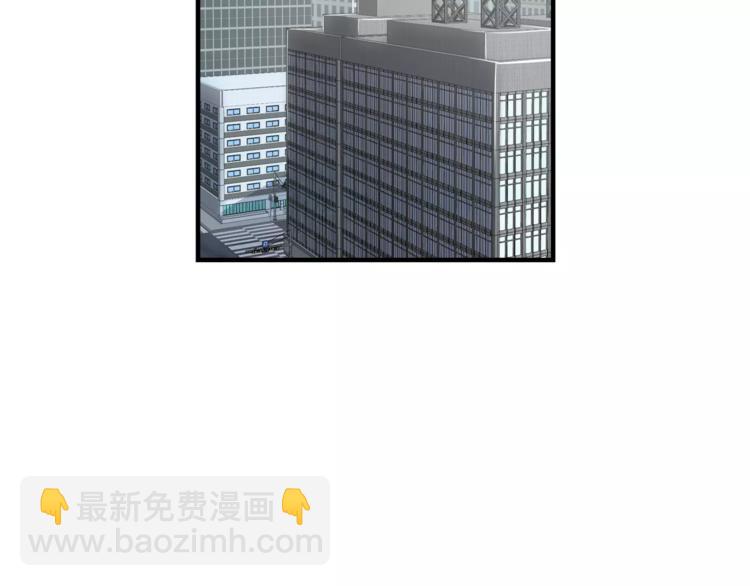 《我想喜欢你之楼下冤家》第3话 尴尬的逃跑 第33页