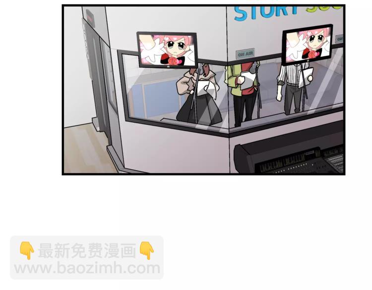 《我想喜欢你之楼下冤家》第3话 尴尬的逃跑 第35页