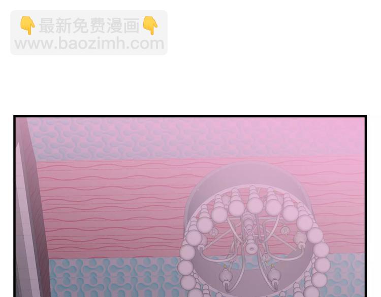 《我想喜欢你之楼下冤家》第3话 尴尬的逃跑 第3页