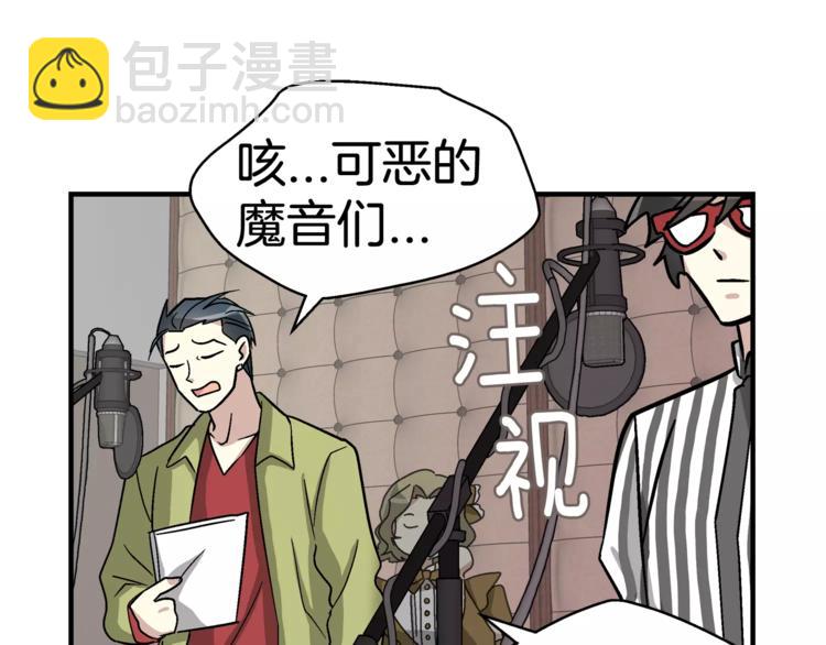 《我想喜欢你之楼下冤家》第3话 尴尬的逃跑 第40页