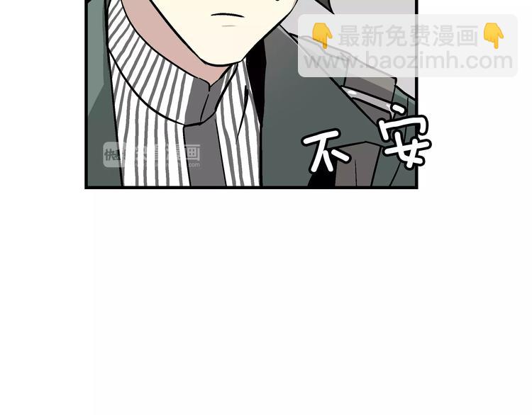 《我想喜欢你之楼下冤家》第1话 成为理想型！ 第11页