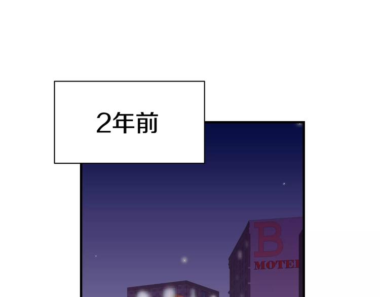 《我想喜欢你之楼下冤家》第1话 成为理想型！ 第26页