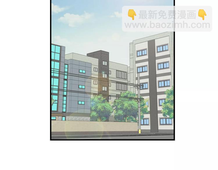 《我想喜欢你之楼下冤家》第1话 成为理想型！ 第2页