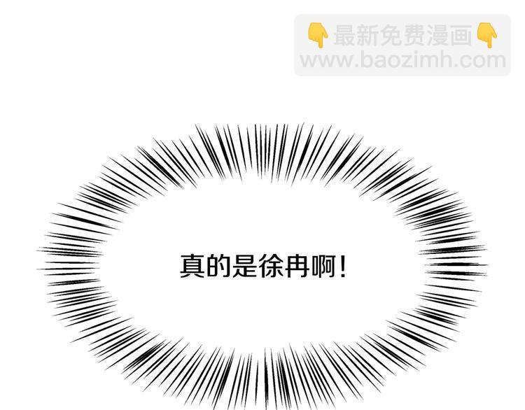 《我想喜欢你之楼下冤家》第1话 成为理想型！ 第46页