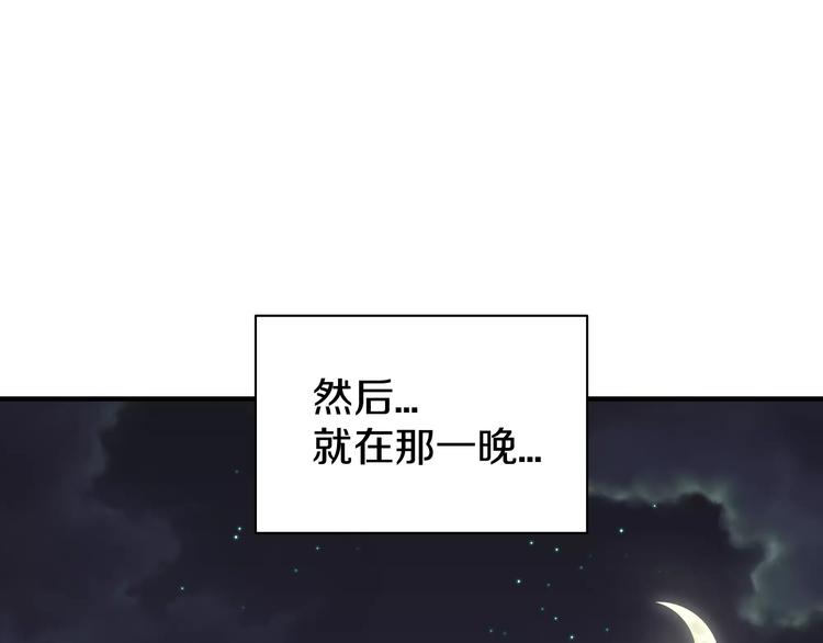 《我想喜欢你之楼下冤家》第2话 一次偶然的相遇 第1页