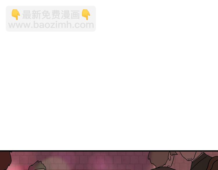 《我想喜欢你之楼下冤家》第2话 一次偶然的相遇 第4页