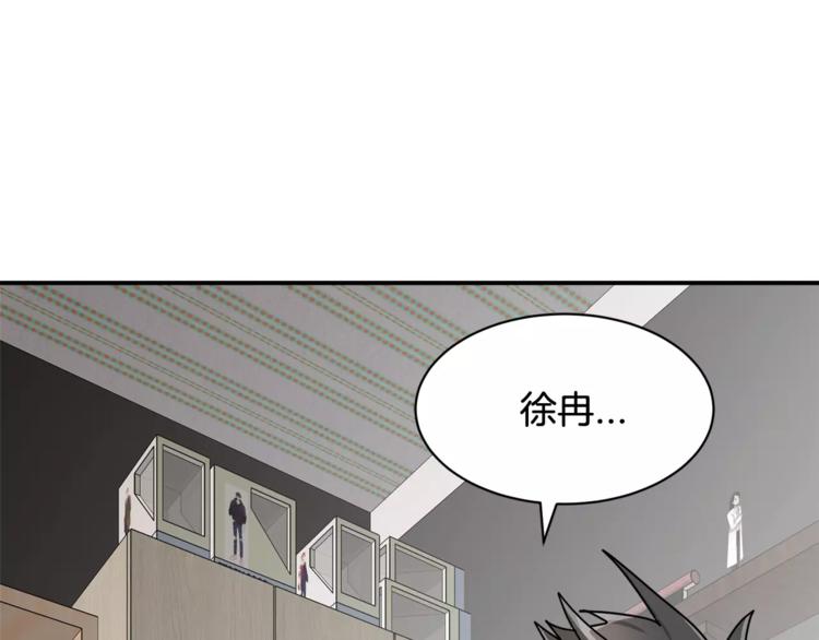 《我想喜欢你之楼下冤家》第6话 怎么可能会这么巧呢？ 第35页