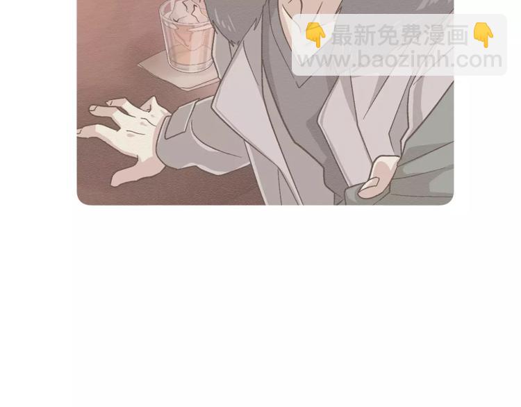 《我想喜欢你之楼下冤家》第6话 怎么可能会这么巧呢？ 第40页