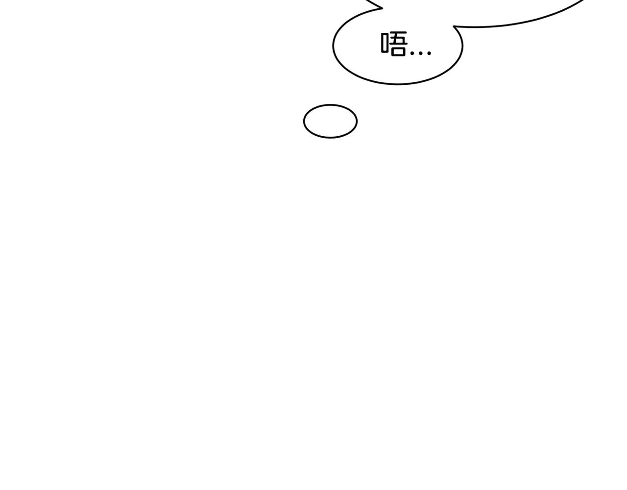 《我想喜欢你之楼下冤家》第9话 他怎么还不联系我 第19页