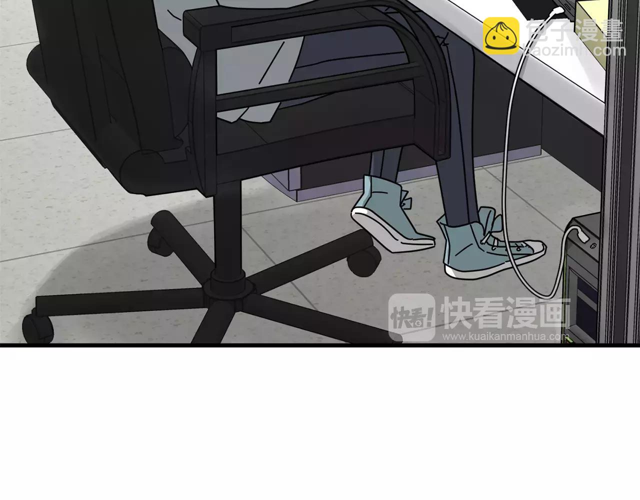 《我想喜欢你之楼下冤家》第9话 他怎么还不联系我 第29页