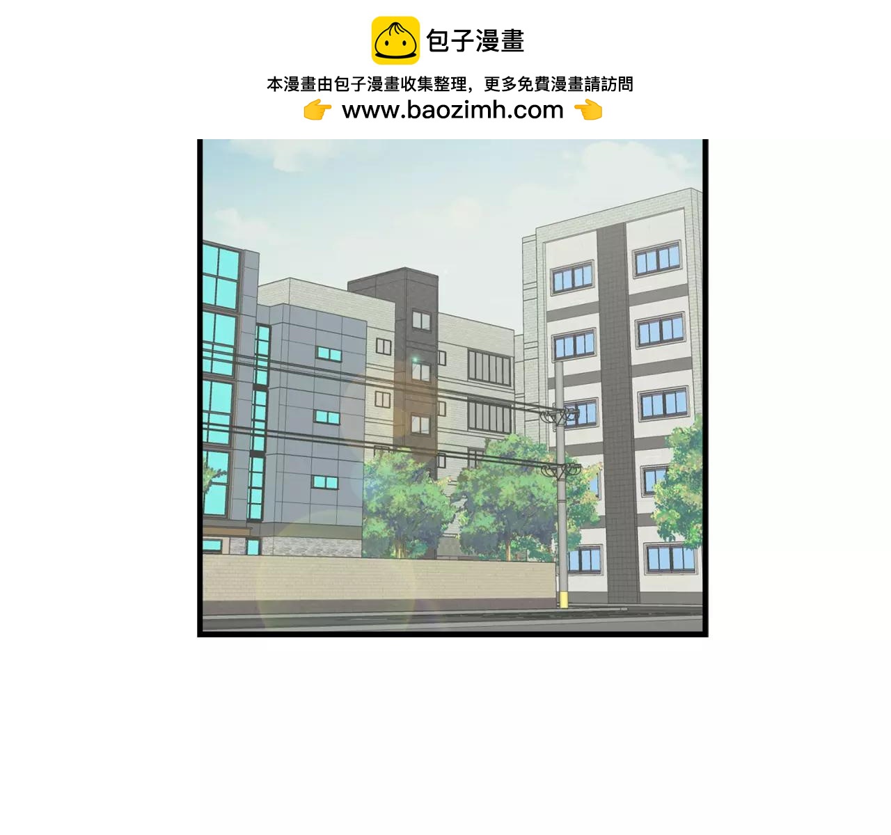 《我想喜欢你之楼下冤家》第9话 他怎么还不联系我 第2页