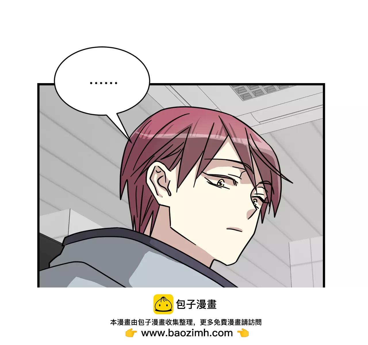 《我想喜欢你之楼下冤家》第9话 他怎么还不联系我 第50页