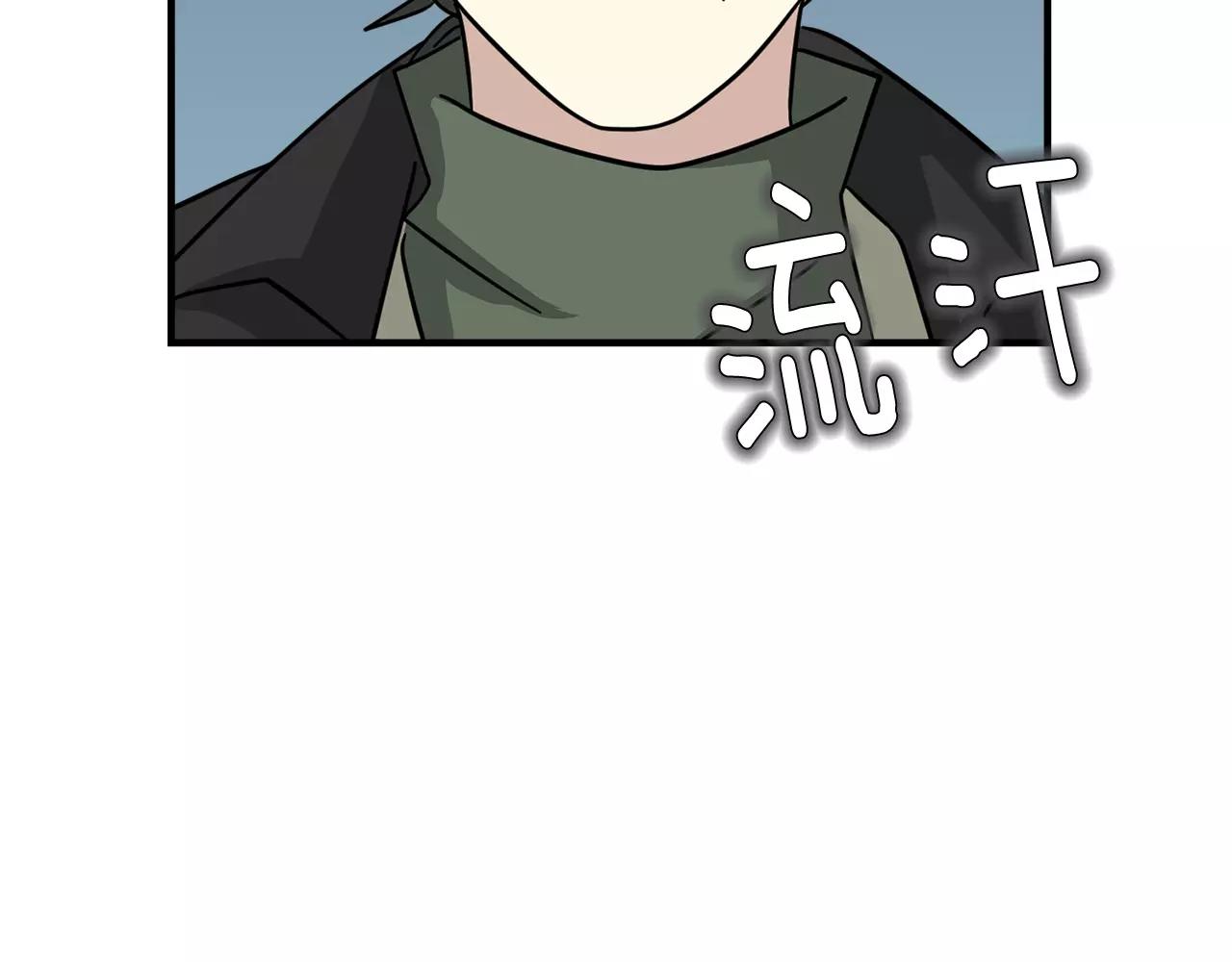 《我想喜欢你之楼下冤家》第7话 我喜欢的声优大大 第47页