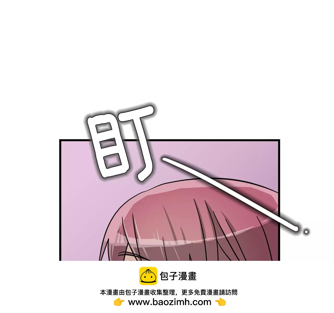 《我想喜欢你之楼下冤家》第7话 我喜欢的声优大大 第50页