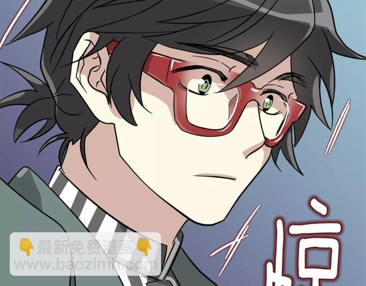 《我想喜欢你之楼下冤家》第5话 包含爱意的回报 第46页