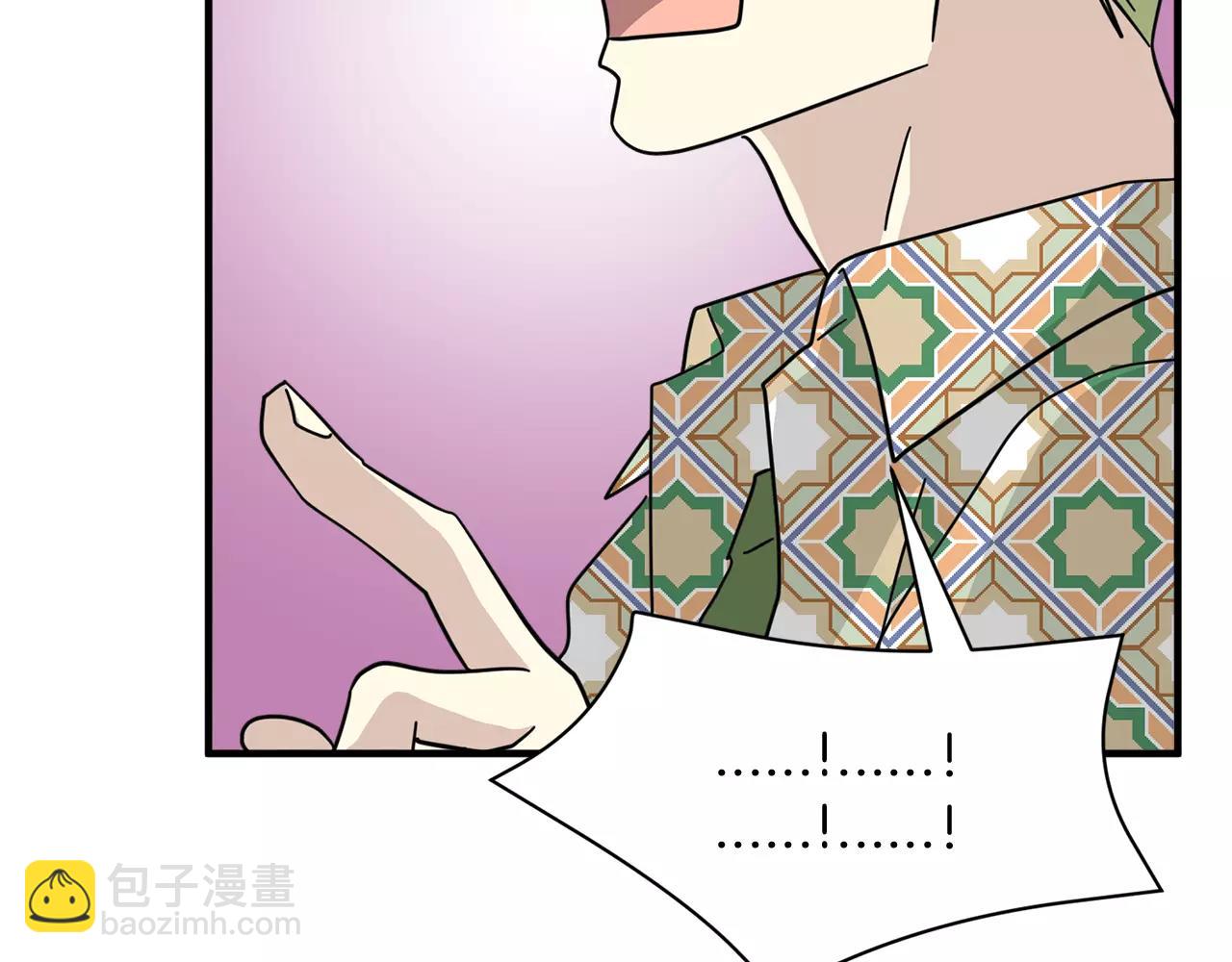 《我想喜欢你之楼下冤家》第14话 我不想和你做朋友了 第15页