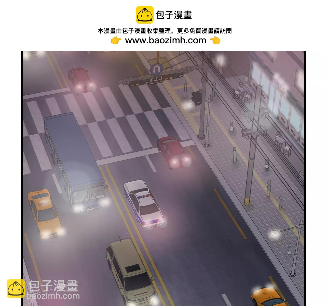 《我想喜欢你之楼下冤家》第14话 我不想和你做朋友了 第2页