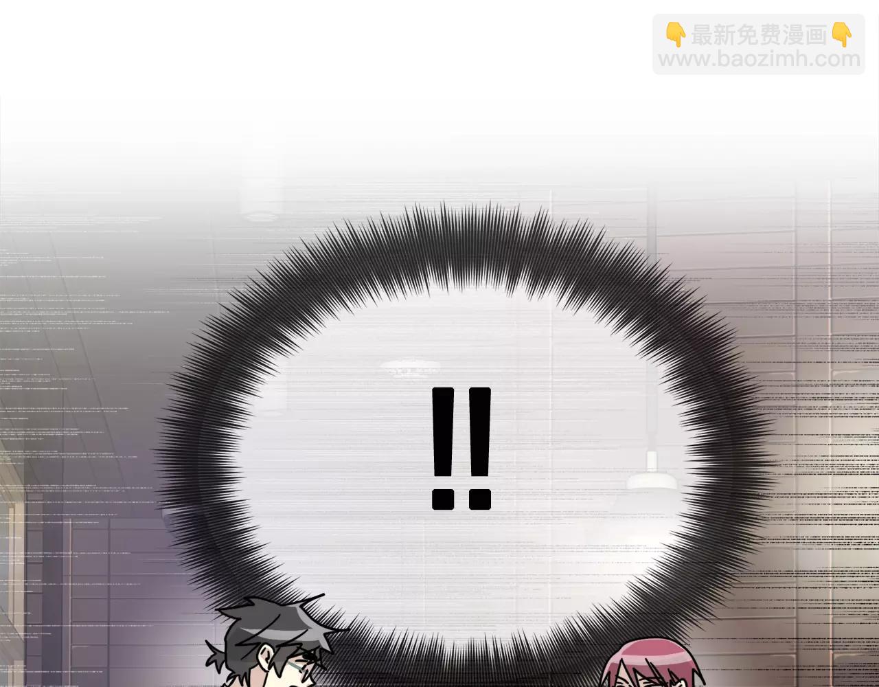 《我想喜欢你之楼下冤家》第14话 我不想和你做朋友了 第32页