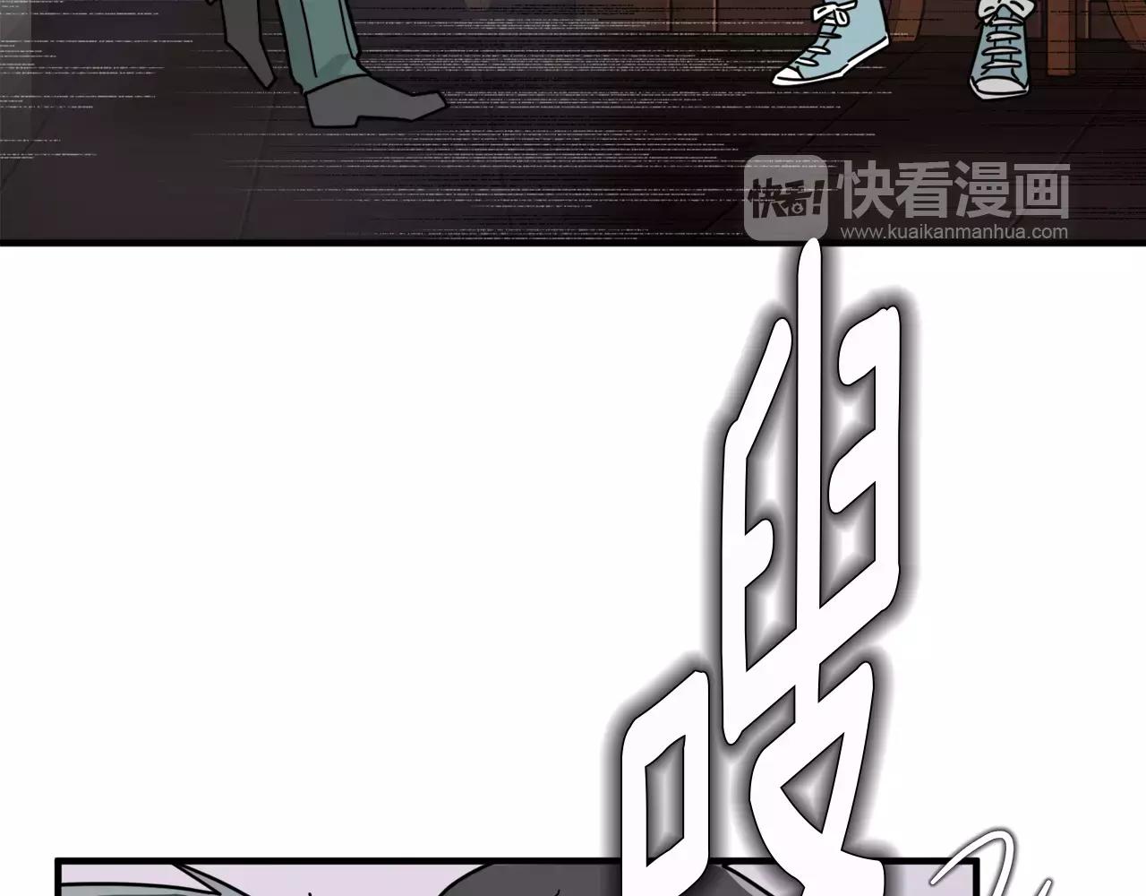 《我想喜欢你之楼下冤家》第14话 我不想和你做朋友了 第34页