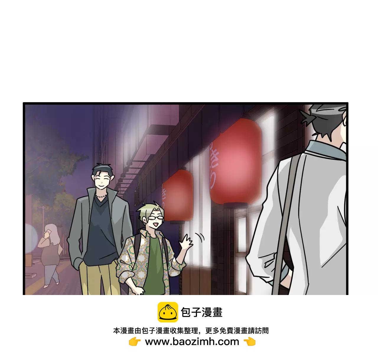 《我想喜欢你之楼下冤家》第14话 我不想和你做朋友了 第50页