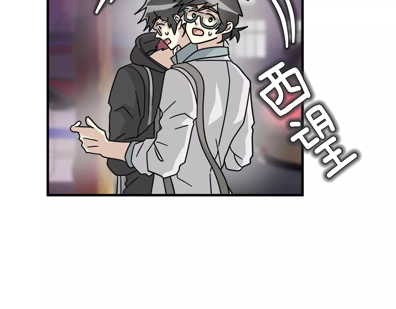 《我想喜欢你之楼下冤家》第15话 正式交往 第15页